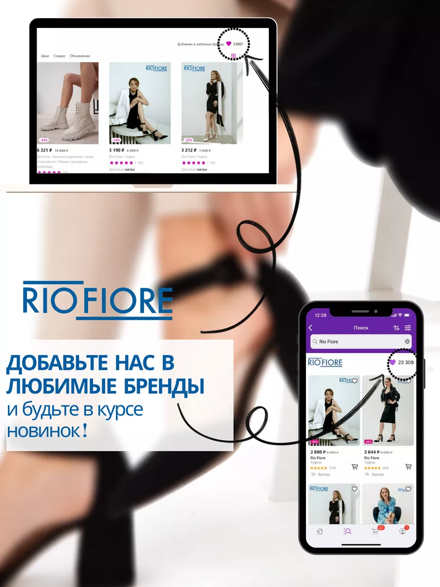 Дутики зимние теплые Rio Fiore 173177540 купить за 4 741 ₽ в  интернет-магазине Wildberries