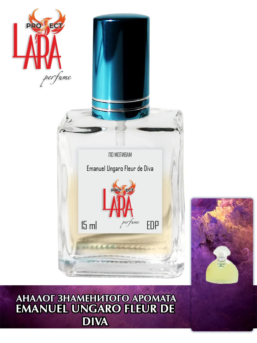 Fleur de Diva 1997 by Emanuel Ungaro 10 ml set with funnel display picture 1