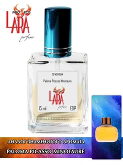 Paloma Picasso Minotaure 15 мл LARA PERFUME 173178111 купить за 410 ₽ в интернет-магазине Wildberries