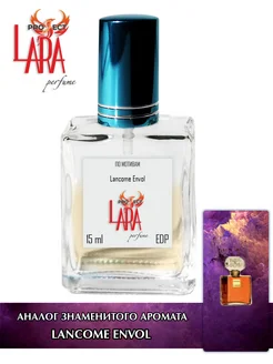 Lancome Envol 15 мл LARA PERFUME 173178412 купить за 400 ₽ в интернет-магазине Wildberries