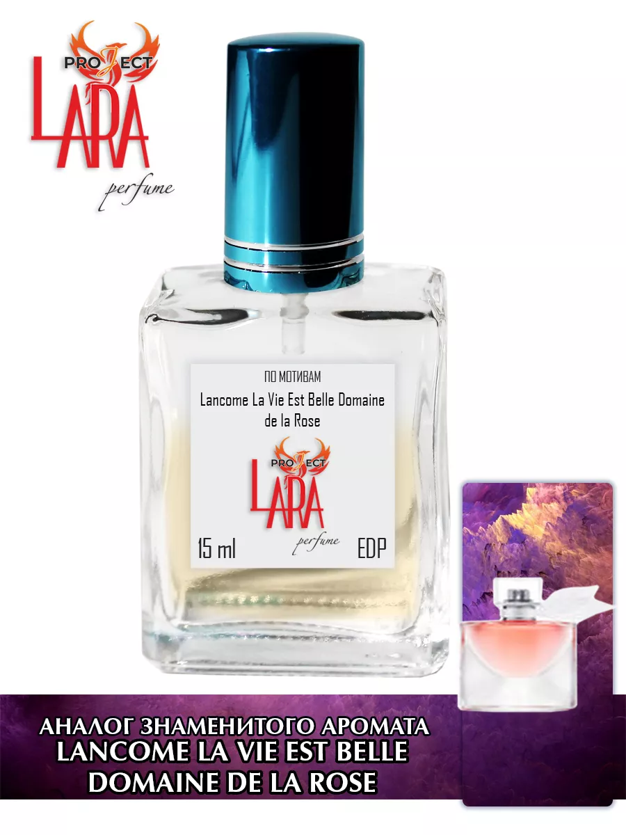 Dior lancome perfume best sale