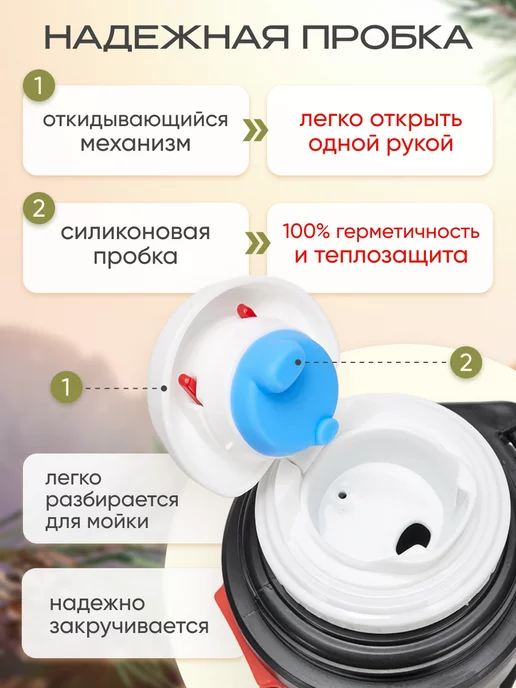 IvAlex Термос 2 л для чая металлический большой, 2 л, фото 3