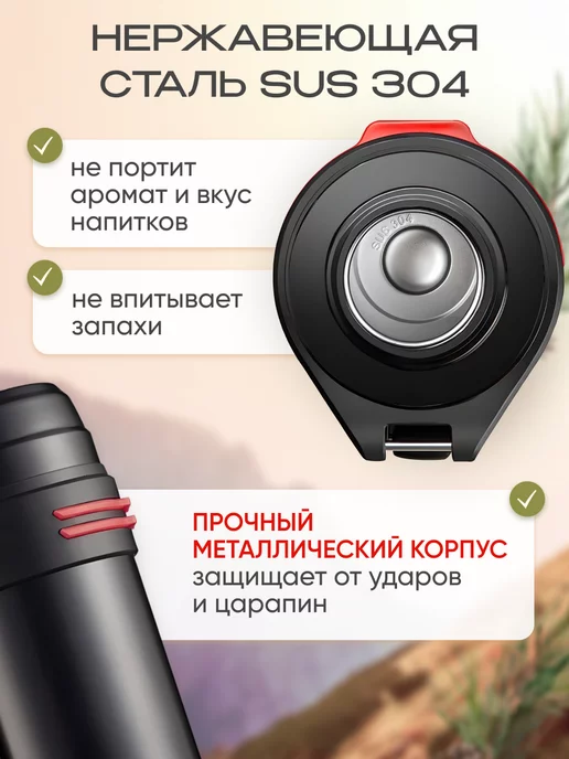 IvAlex Термос 2 л для чая металлический большой, 2 л, фото 4