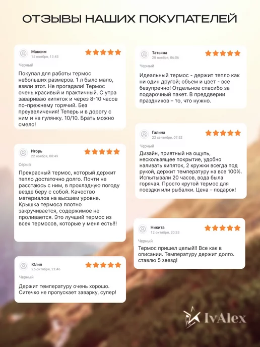 IvAlex Термос 2 л для чая металлический большой, 2 л, фото 7