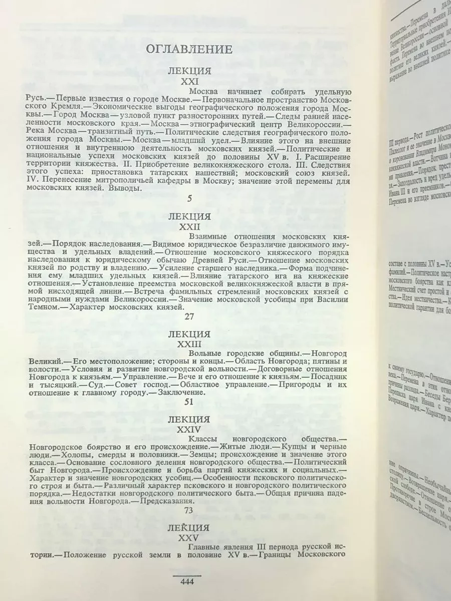 Путин готов урегулировать отношения Баку и Еревана: главные заявления со встречи с Алиевым