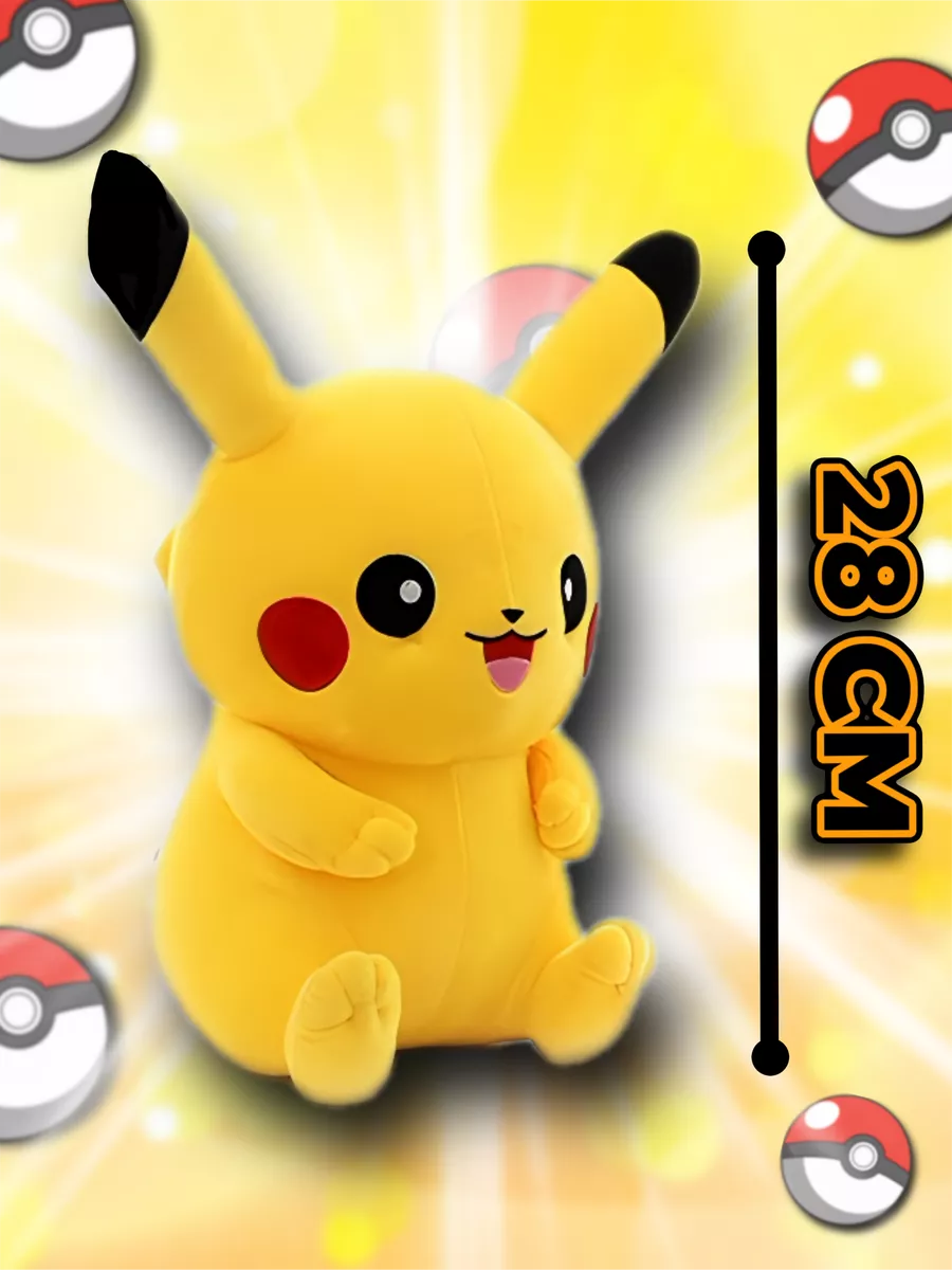 Smyths pikachu online