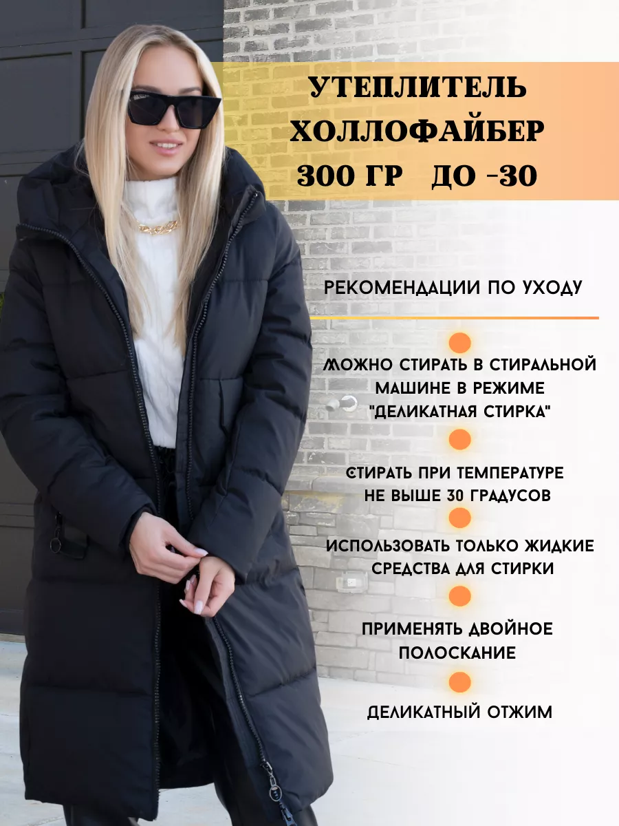 Куртка длинная с капюшоном DM Casual 173186205 купить в интернет-магазине  Wildberries