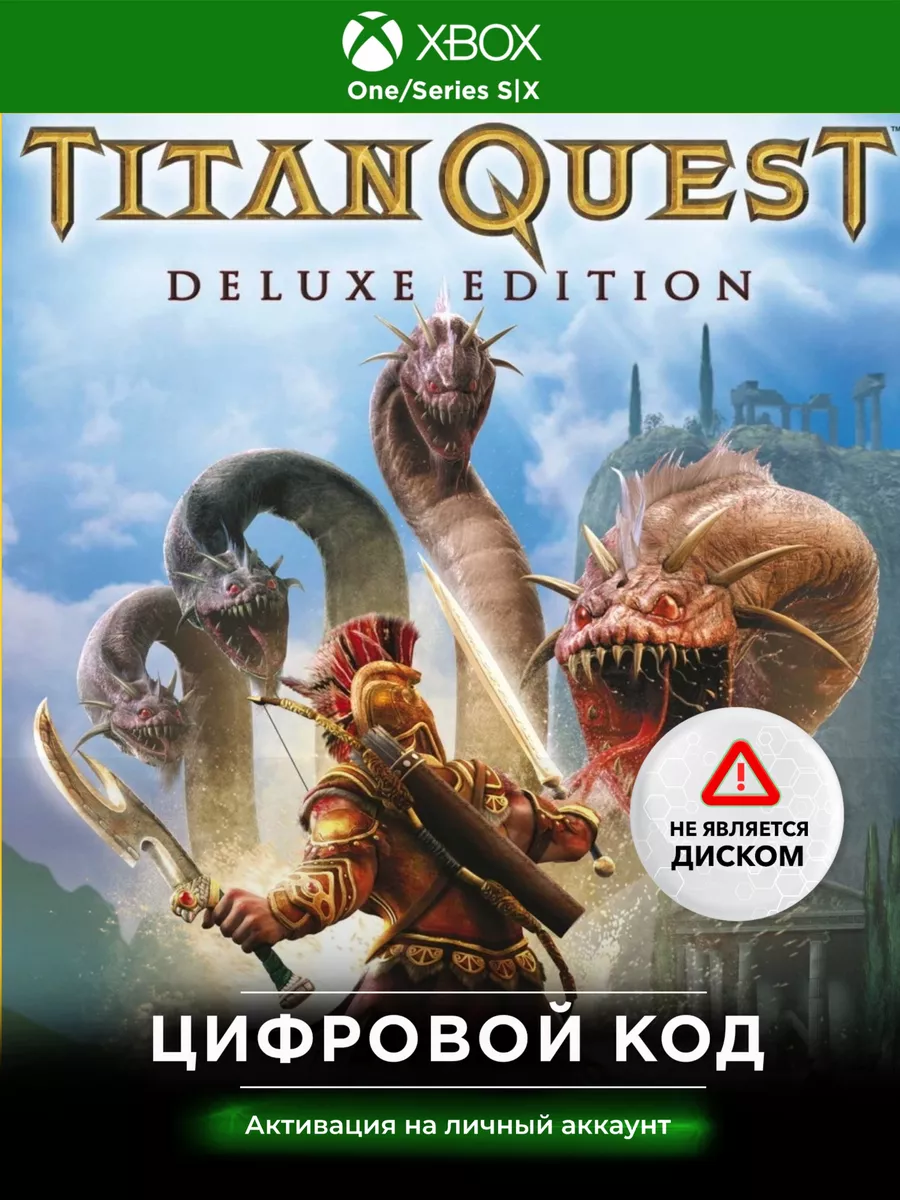Titan Quest Xbox One Series S X Xbox 173186822 Wildberries