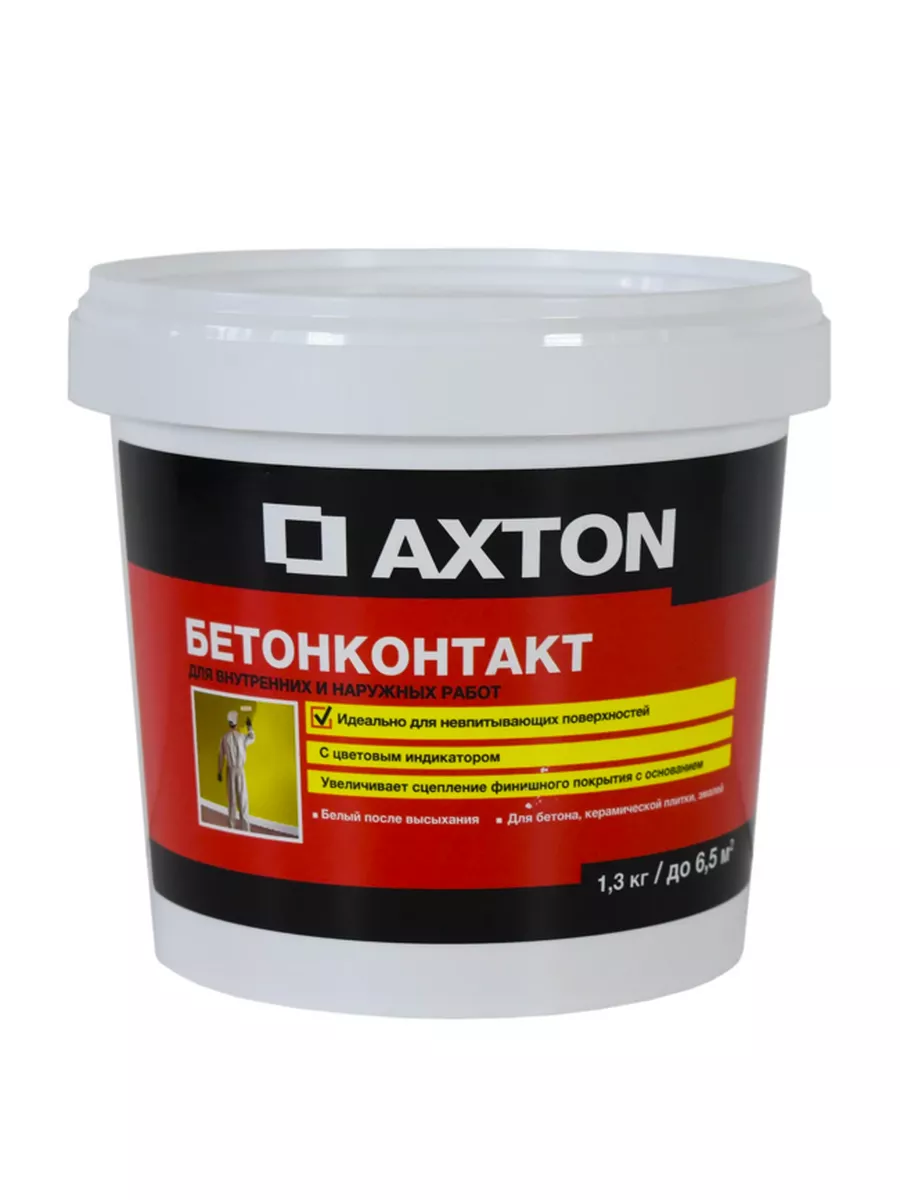 Бетонконтакт 1.3 кг Axton 173188390 купить за 414 ₽ в интернет-магазине  Wildberries