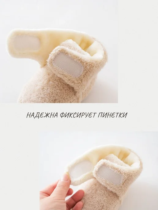HAPPYGO MAMS Пинетки носочки для новорожденных теплые осень, вариант, фото 3