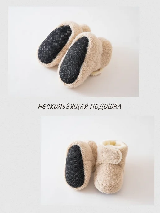 HAPPYGO MAMS Пинетки носочки для новорожденных теплые осень, вариант, фото 5