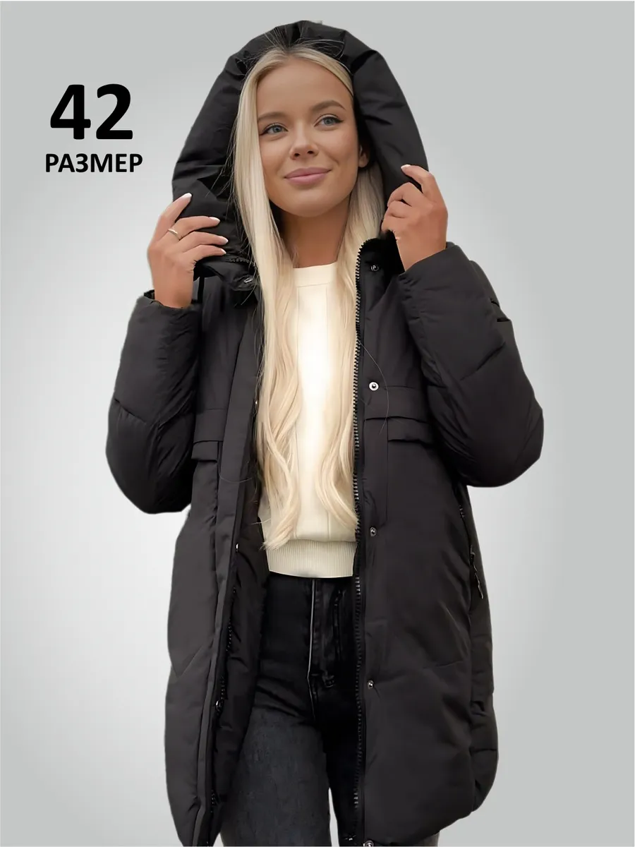 Куртка демисезонная с...