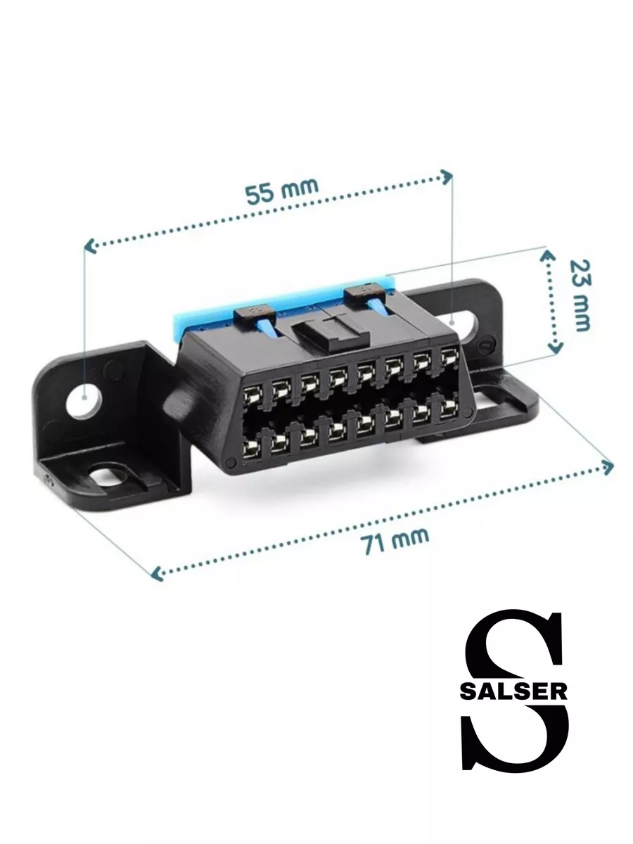 Кабель OBD2 16-pin мама сплиттер