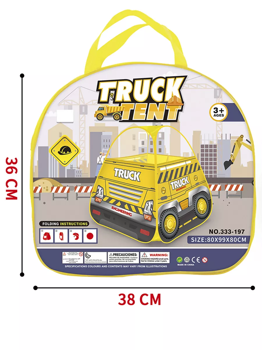 Палатка детская, Машинка, сухой Бассейн, размер 99x80x80 Город Игр  173193341 купить за 813 ₽ в интернет-магазине Wildberries