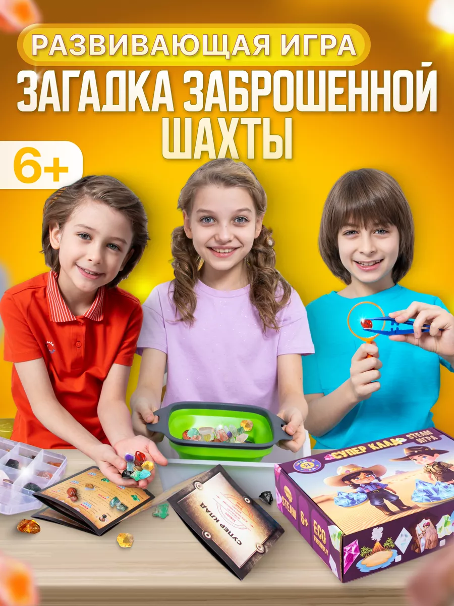Настольные детские игры развивающие игрушки для детей набор