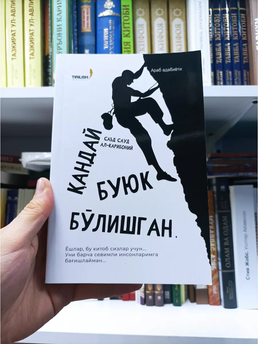 Ajoyib top model bilan jinsiy aloqa