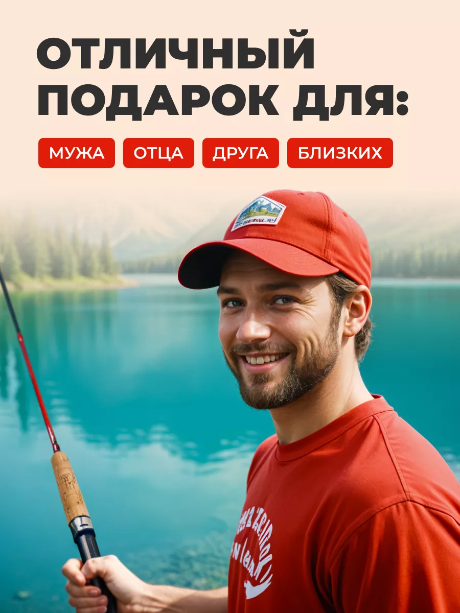 Спиннинг штекерный 240 см тест 15-40 грамм Fishing Love 173197757 купить за  1 095 ₽ в интернет-магазине Wildberries