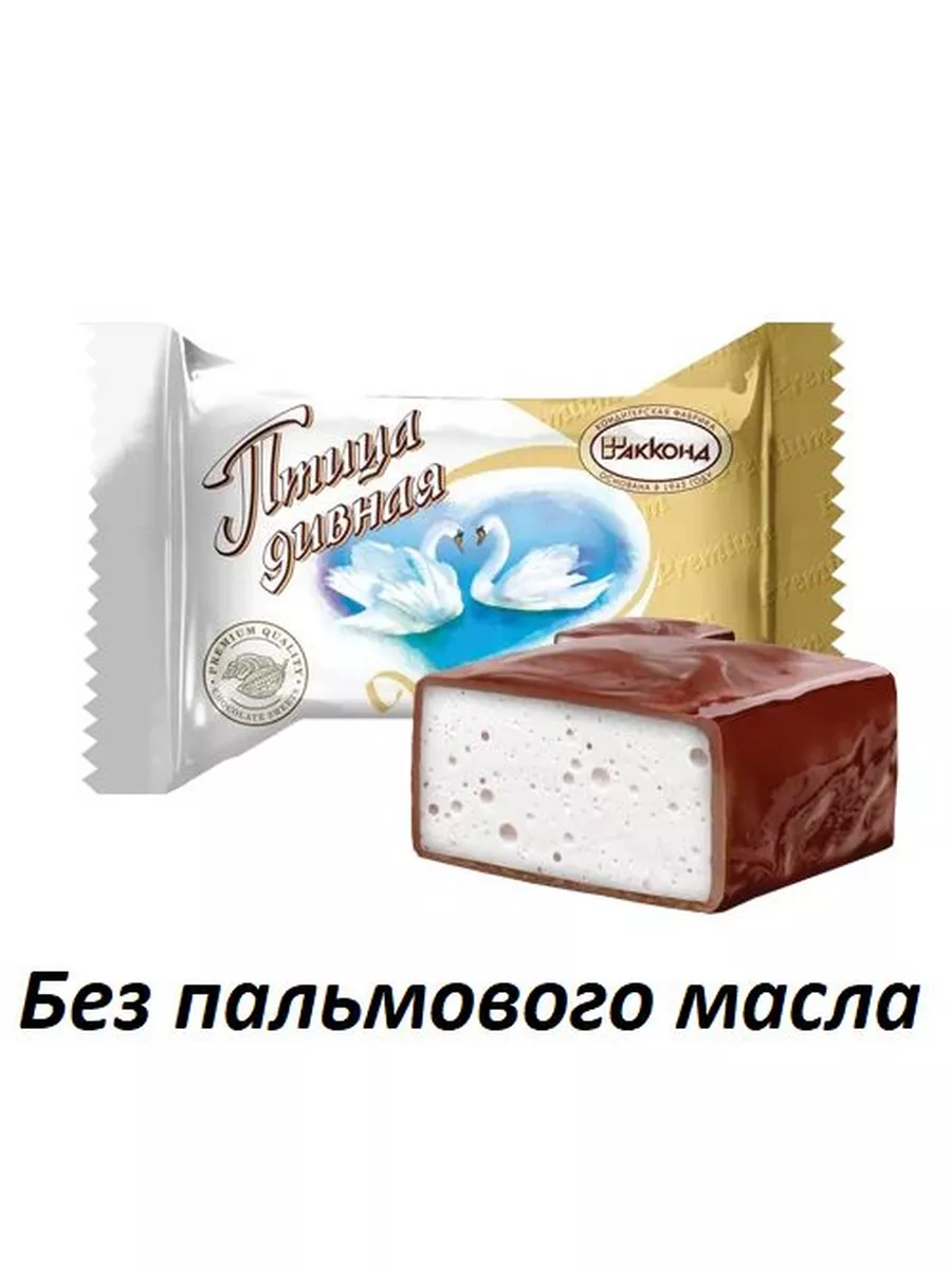 Акконд Конфеты 