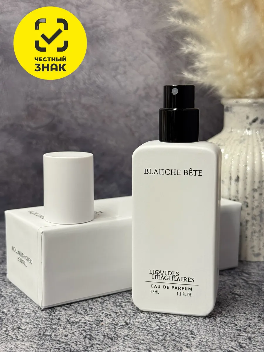 Аромат Унисекс по мотивам Бланш Бета Blanche Bete