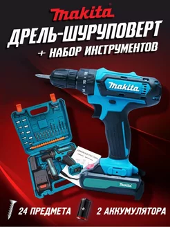 Шуруповерт аккумуляторный набор бит SDRtools 173200159 купить за 3 260 ₽ в интернет-магазине Wildberries