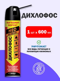 Защита от насекомых NEO 173200285 купить за 280 ₽ в интернет-магазине Wildberries