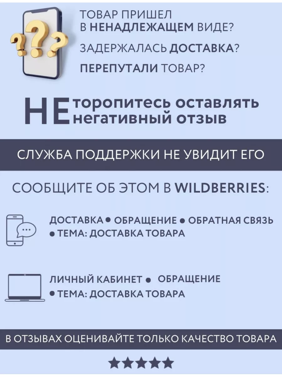 Лента черная для шаров подарков Затейник 173202110 купить за 240 ₽ в  интернет-магазине Wildberries