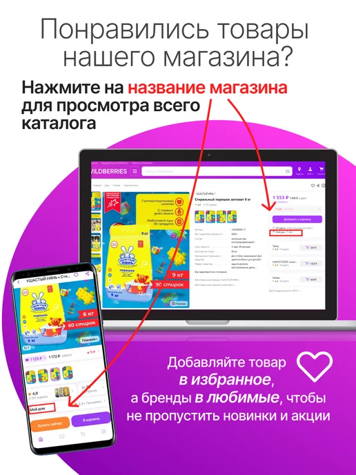 BIC Станок для бритья Flex 3 Hybrid + 2 картриджа, черный, фото 7
