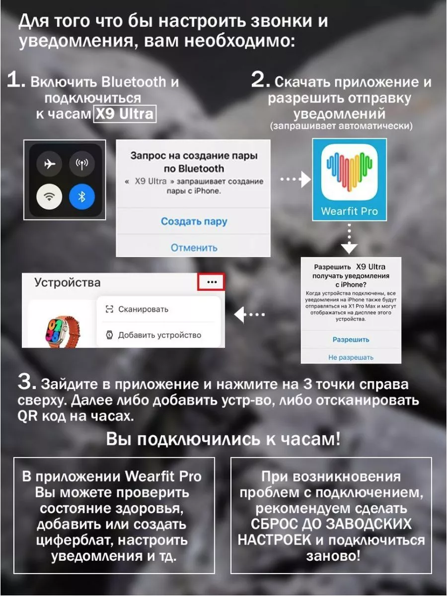 Смарт Часы Умные Smart Watch X9 Ultra+Chat GPT Honor 173203395.