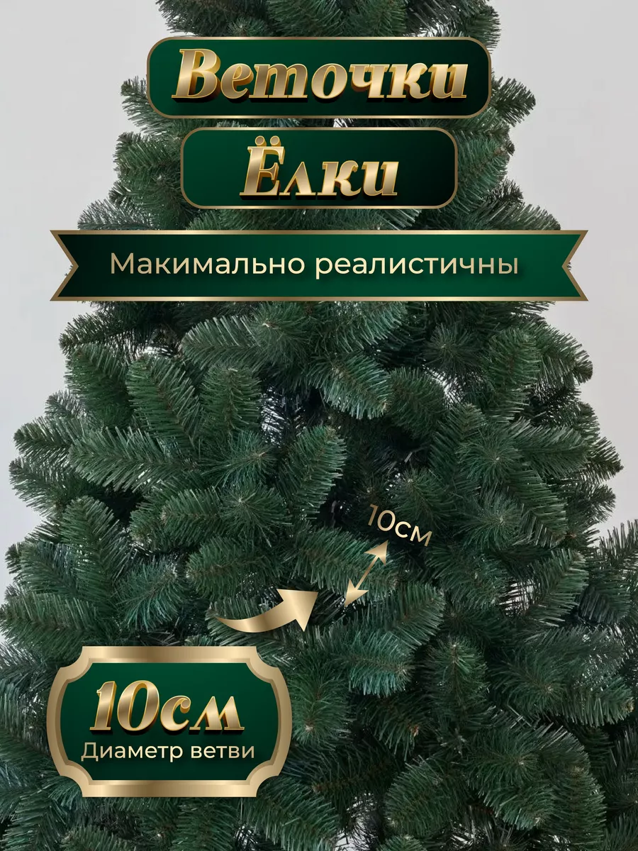 🎄ЕЛОЧКА ИЗ ТРАВКИ крючком Новогодняя вязаная ёлочка, мастер класс