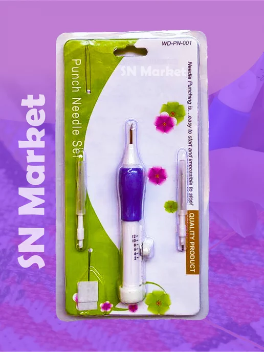 SN-Market Игла для ковровой вышивки для рукоделия, вариант