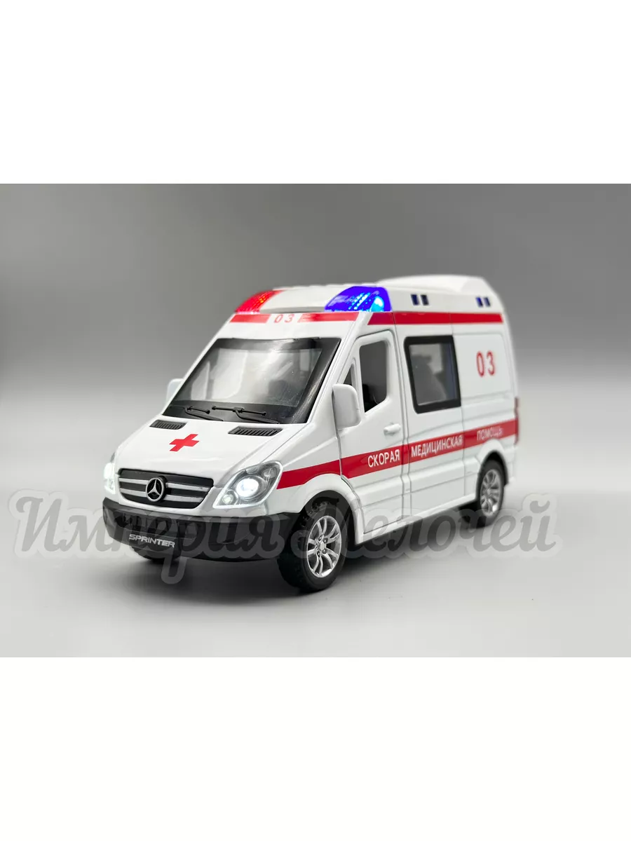 Металлические машинки Мерседес Спринтер 1:32 медицинская Mercedes-benz  sprinter 173206127 купить за 723 ₽ в интернет-магазине Wildberries