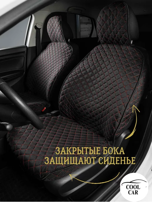 COOL CAR автомобильные накидки, вариант, фото 2