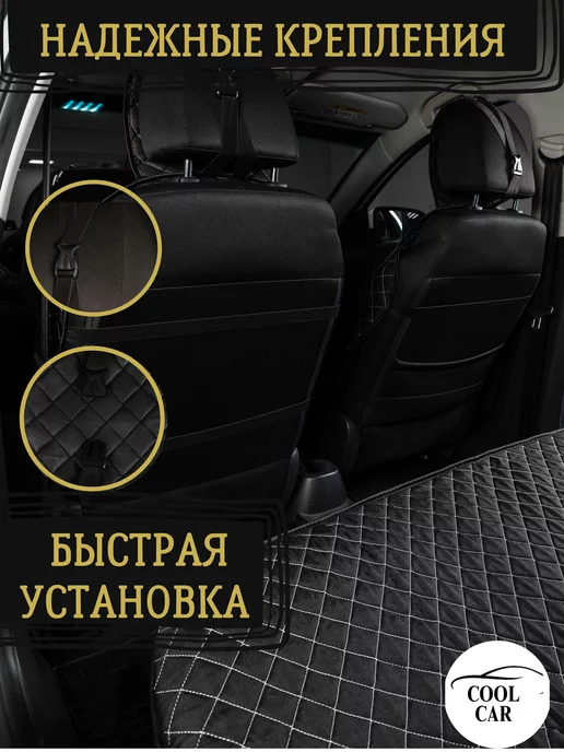 COOL CAR автомобильные накидки, белый, фото 4