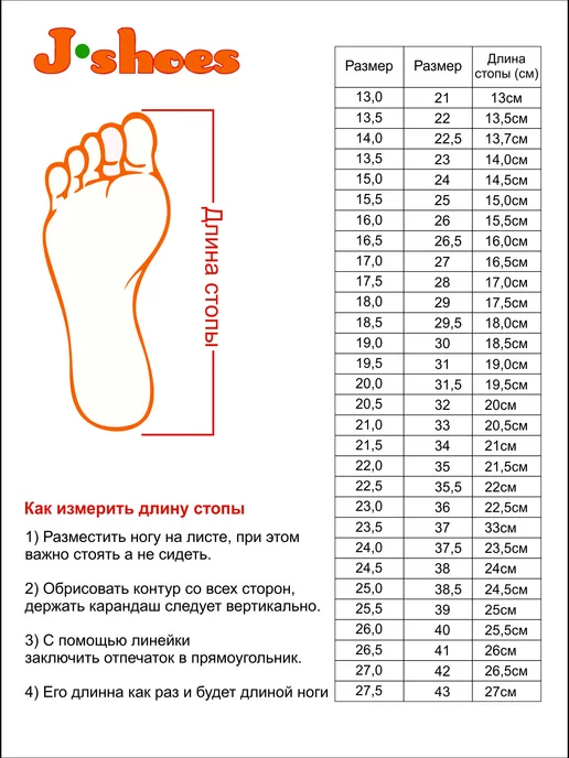 J-Shoes Чешки черные классические, черный, фото 2