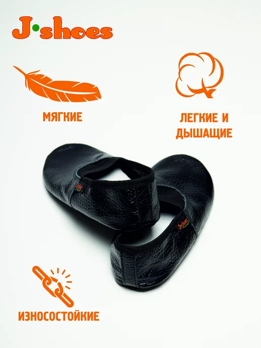 J-Shoes Чешки черные классические, черный, фото 5