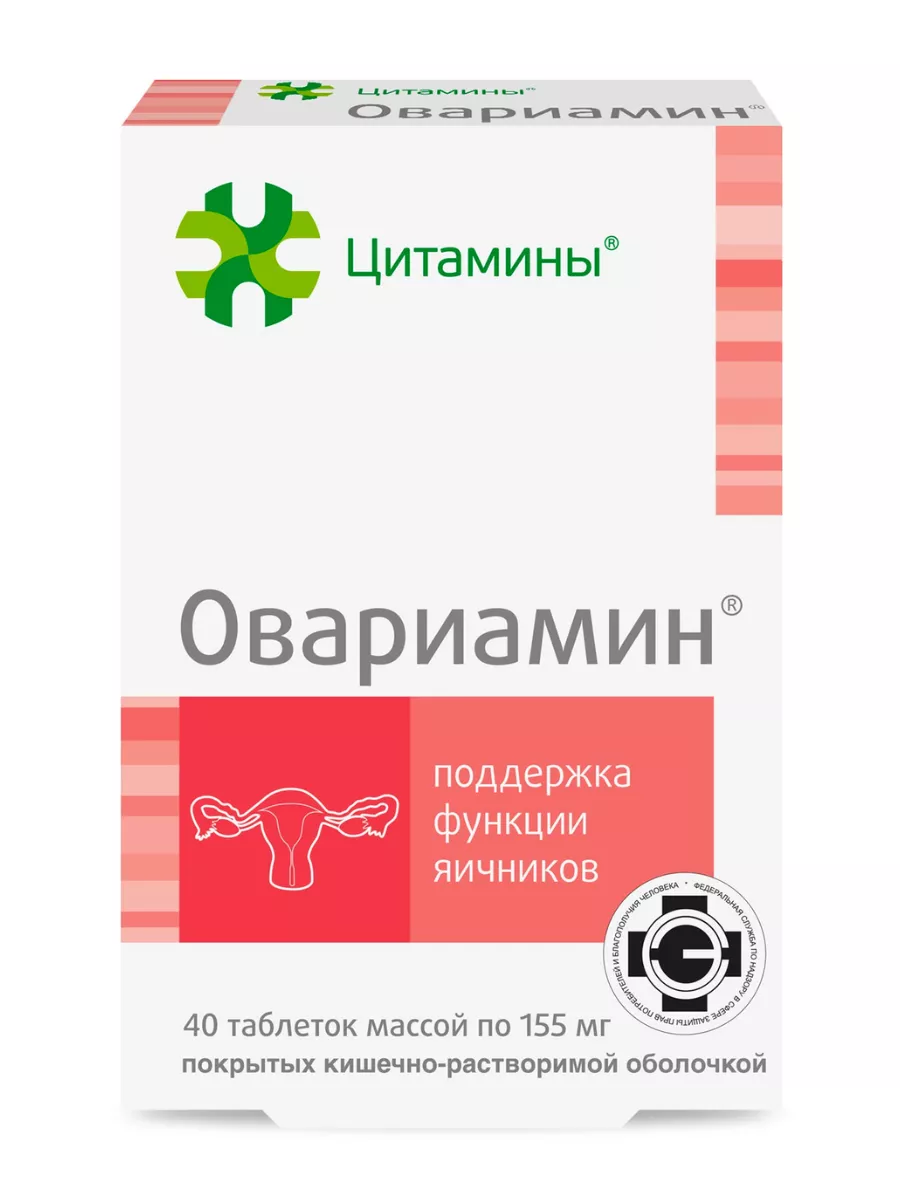 Бронхаламин Инструкция По Применению Цена