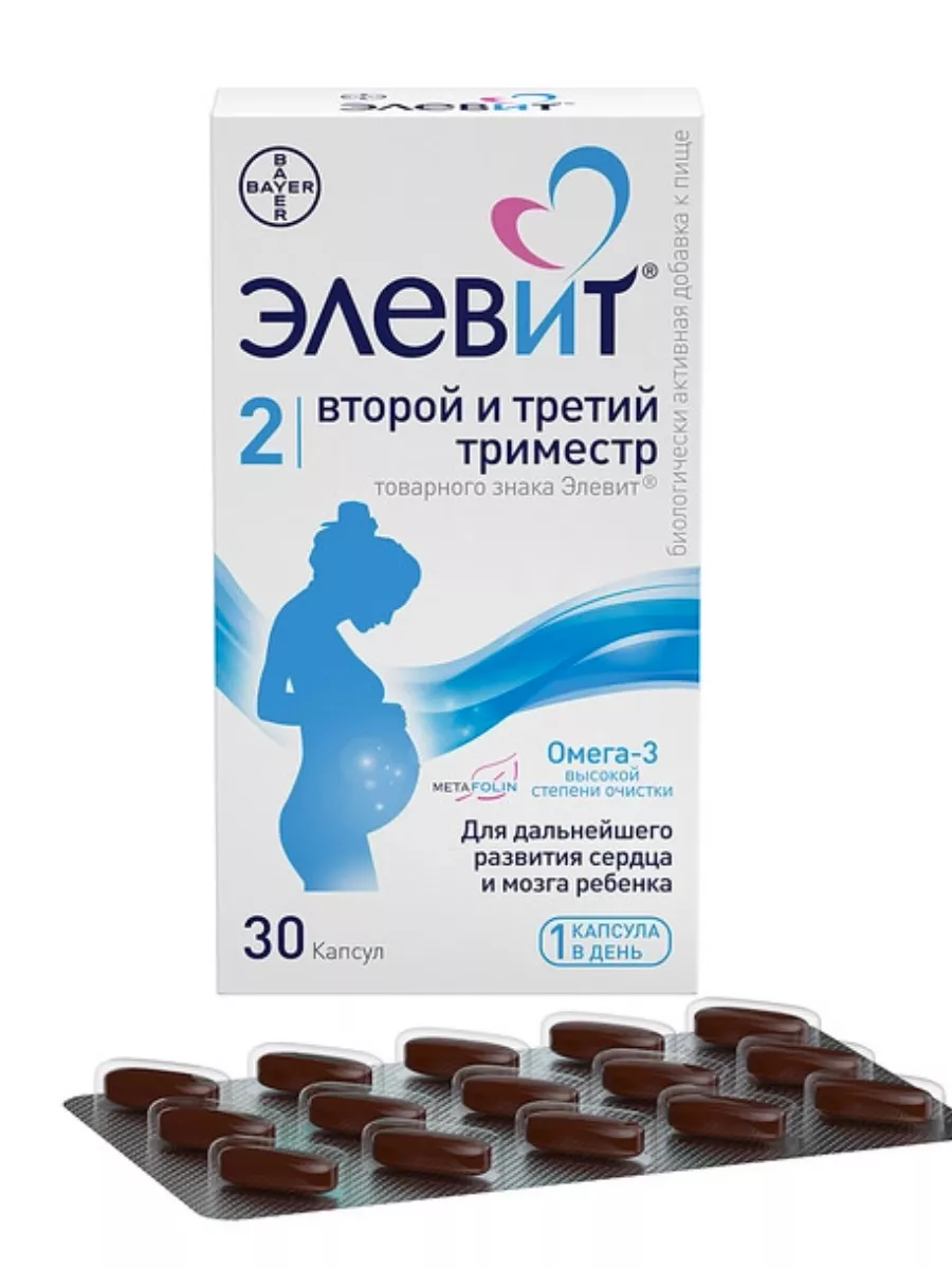второй и третий...