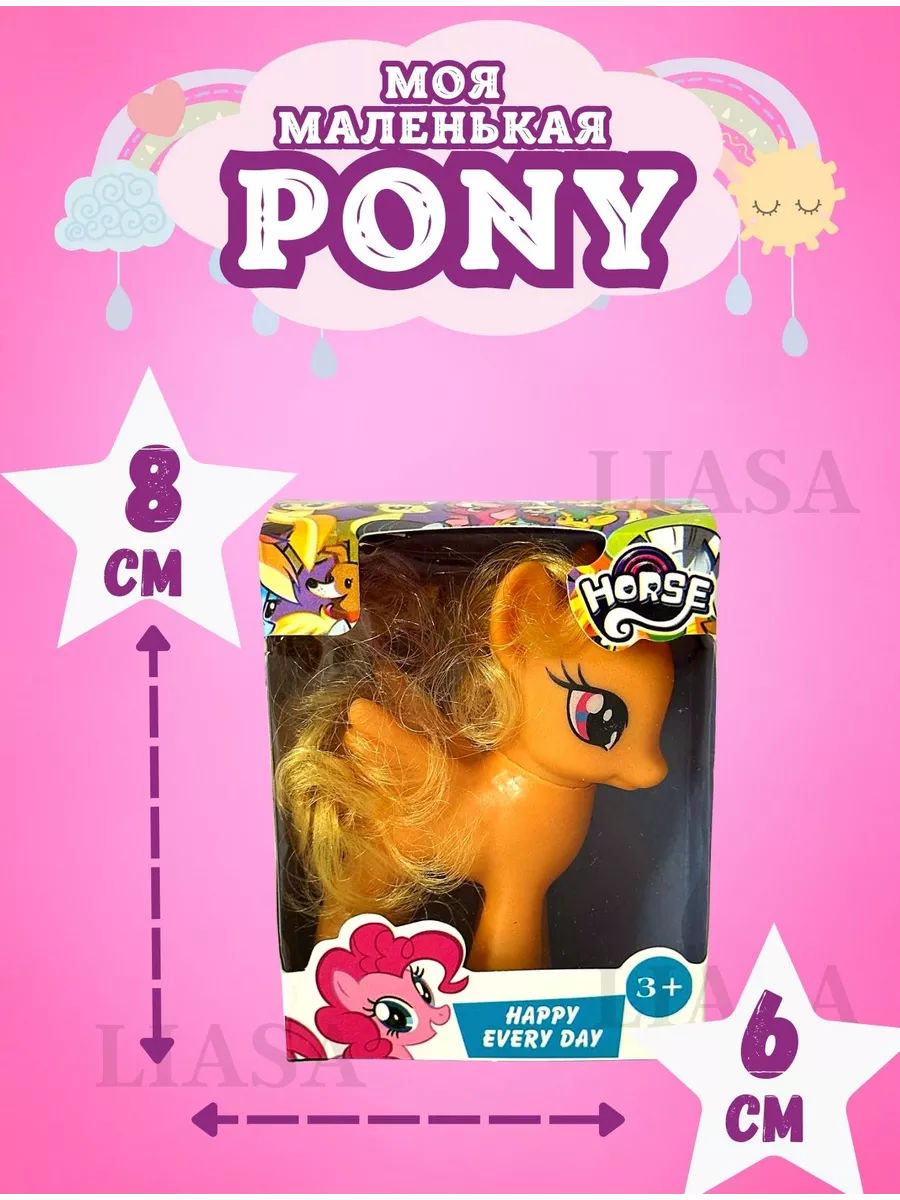 Май Литл Пони MY LITTLE PONY единороги Селестия Искорка My Little Pony  173211251 купить за 405 ₽ в интернет-магазине Wildberries