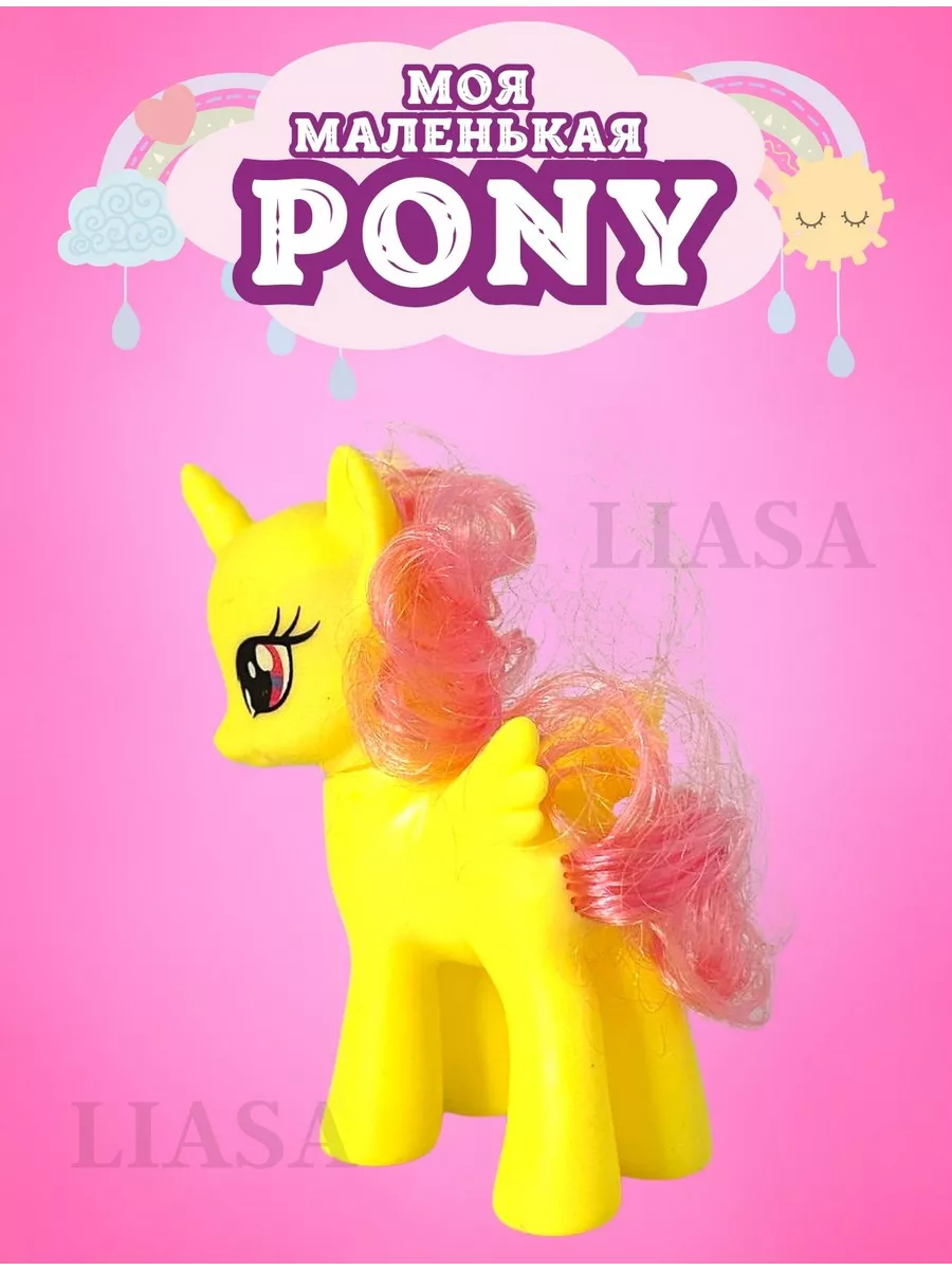 Май Литл Пони MY LITTLE PONY единороги Селестия Искорка My Little Pony  173211252 купить за 622 ₽ в интернет-магазине Wildberries