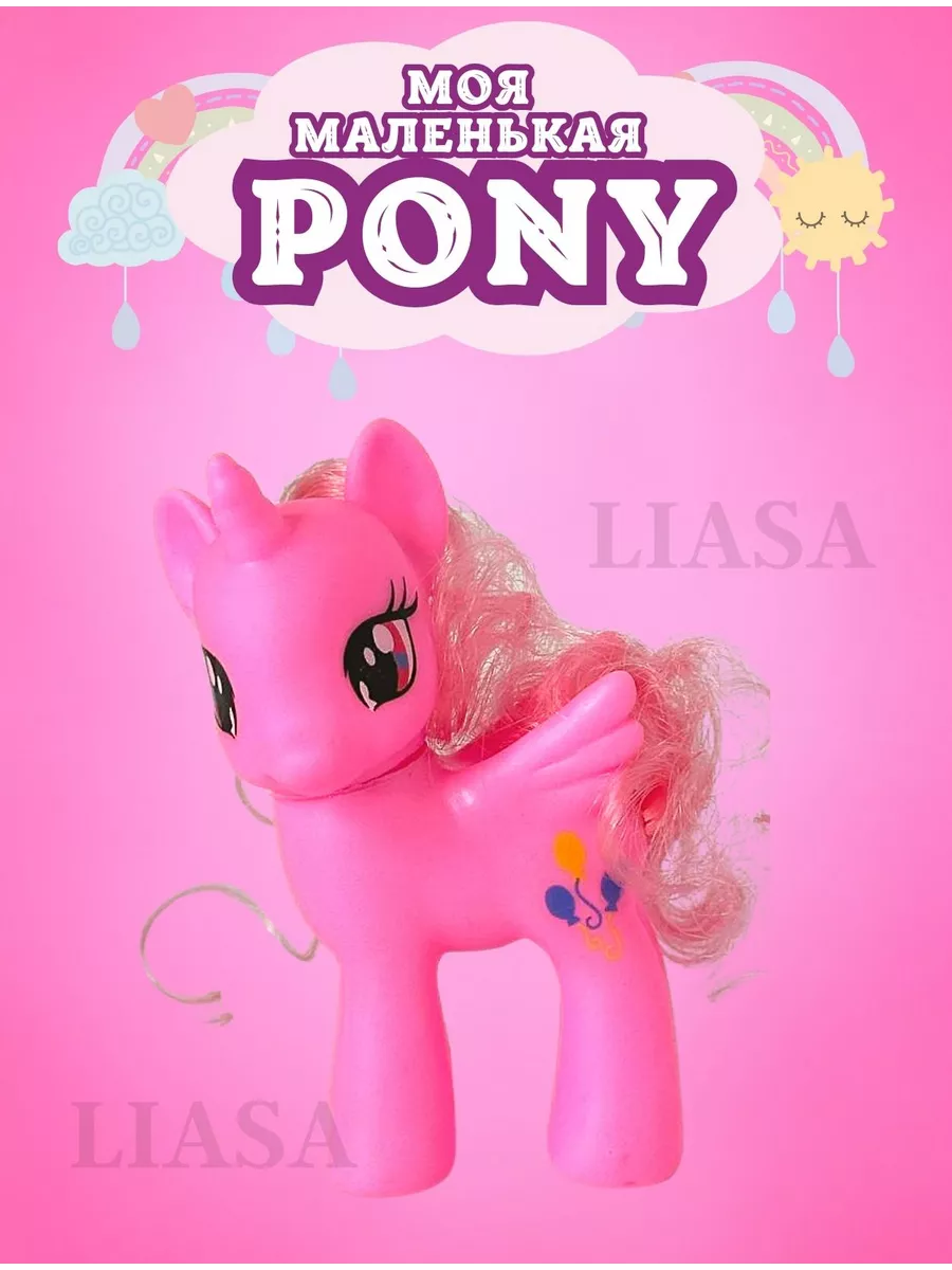 Май Литл Пони MY LITTLE PONY единороги Селестия Искорка My Little Pony  173211252 купить за 622 ₽ в интернет-магазине Wildberries