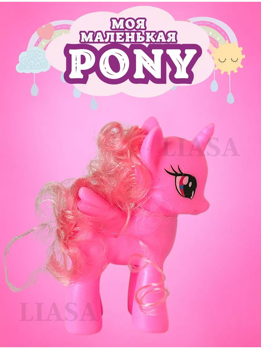 Май Литл Пони MY LITTLE PONY единороги Селестия Искорка My Little Pony  173211252 купить за 801 ₽ в интернет-магазине Wildberries