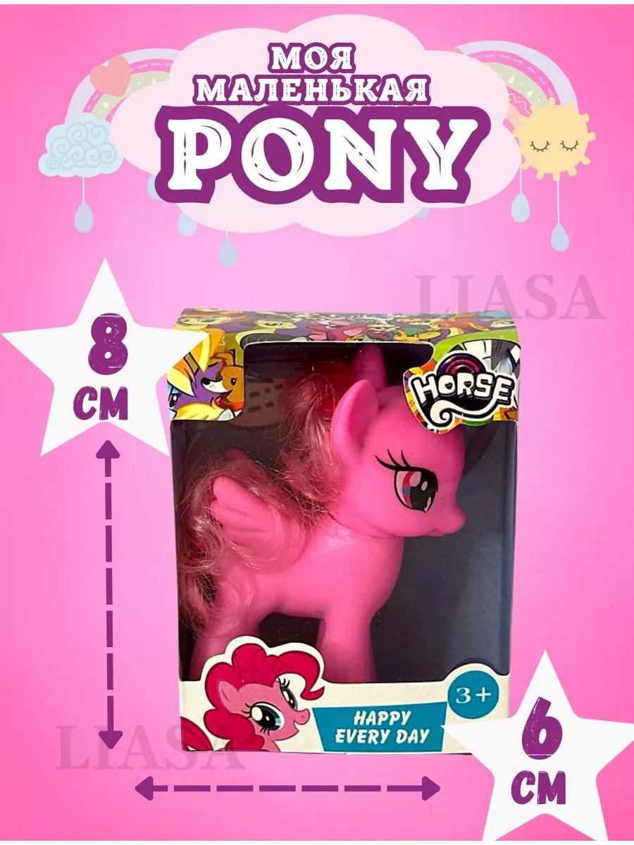 Май Литл Пони MY LITTLE PONY единороги Селестия Искорка My Little Pony  173211252 купить за 801 ₽ в интернет-магазине Wildberries