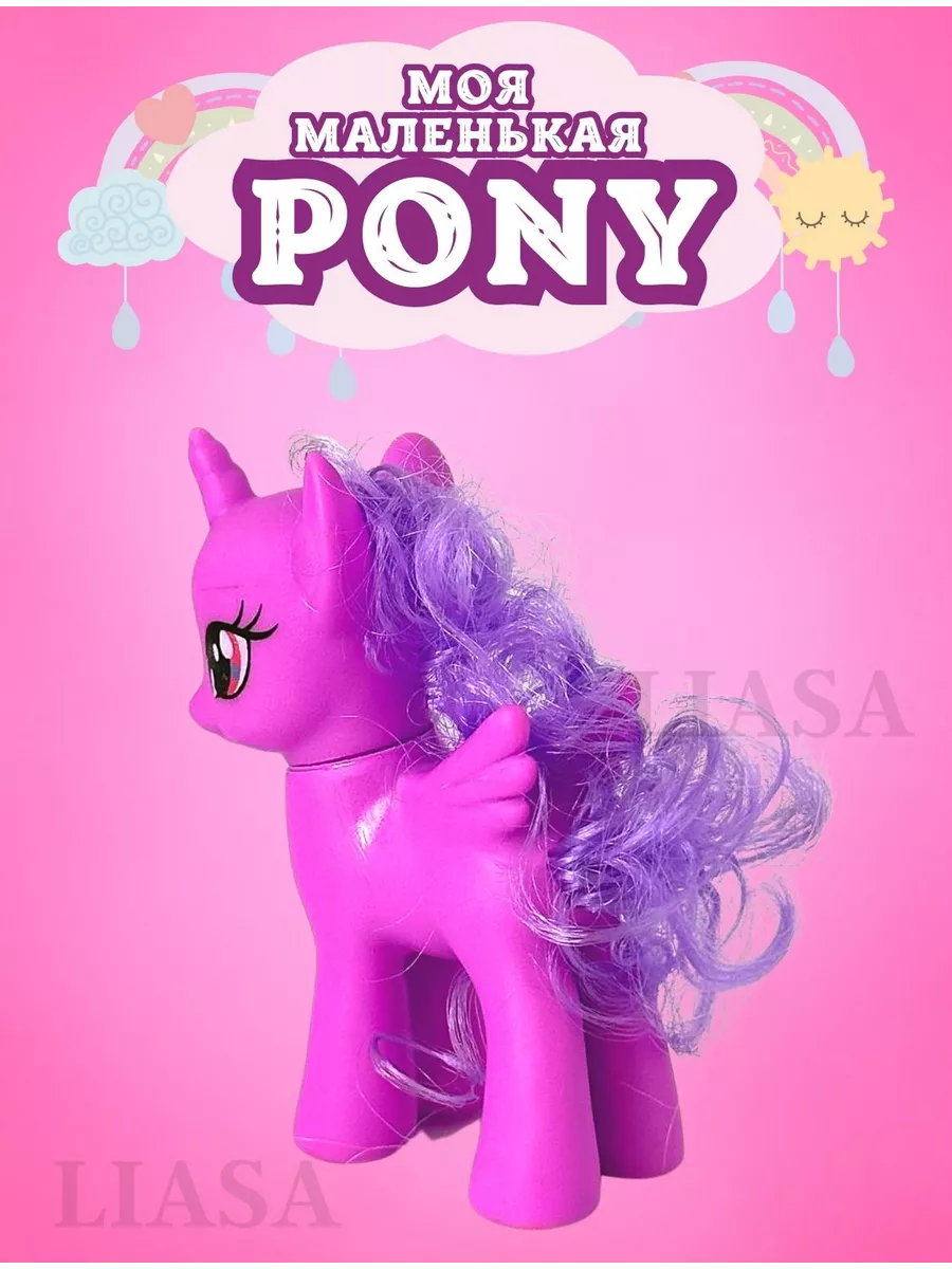 Май Литл Пони MY LITTLE PONY единороги Селестия Искорка My Little Pony  173211252 купить за 622 ₽ в интернет-магазине Wildberries