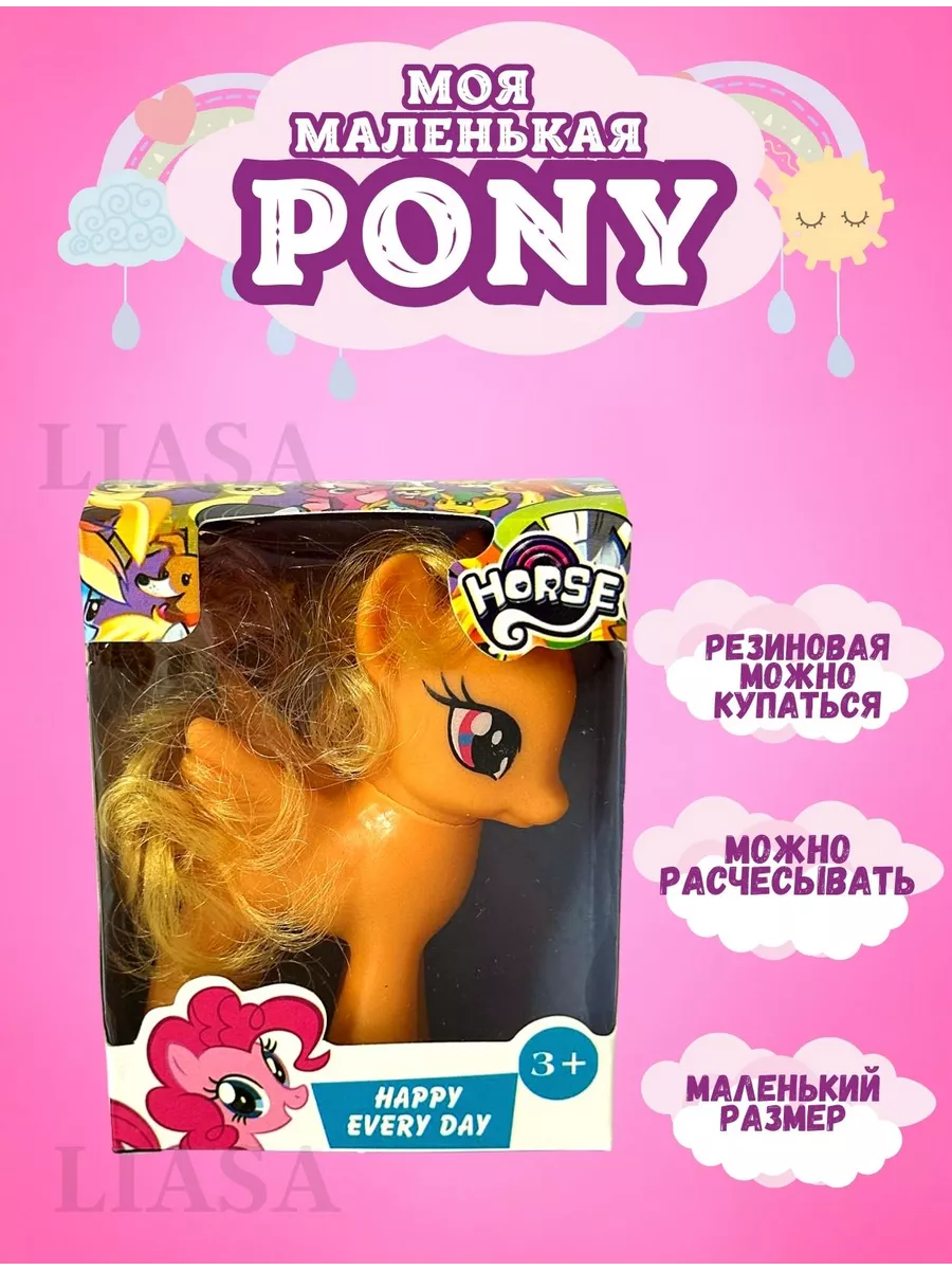 Май Литл Пони MY LITTLE PONY единороги Селестия Искорка My Little Pony  173211252 купить за 801 ₽ в интернет-магазине Wildberries