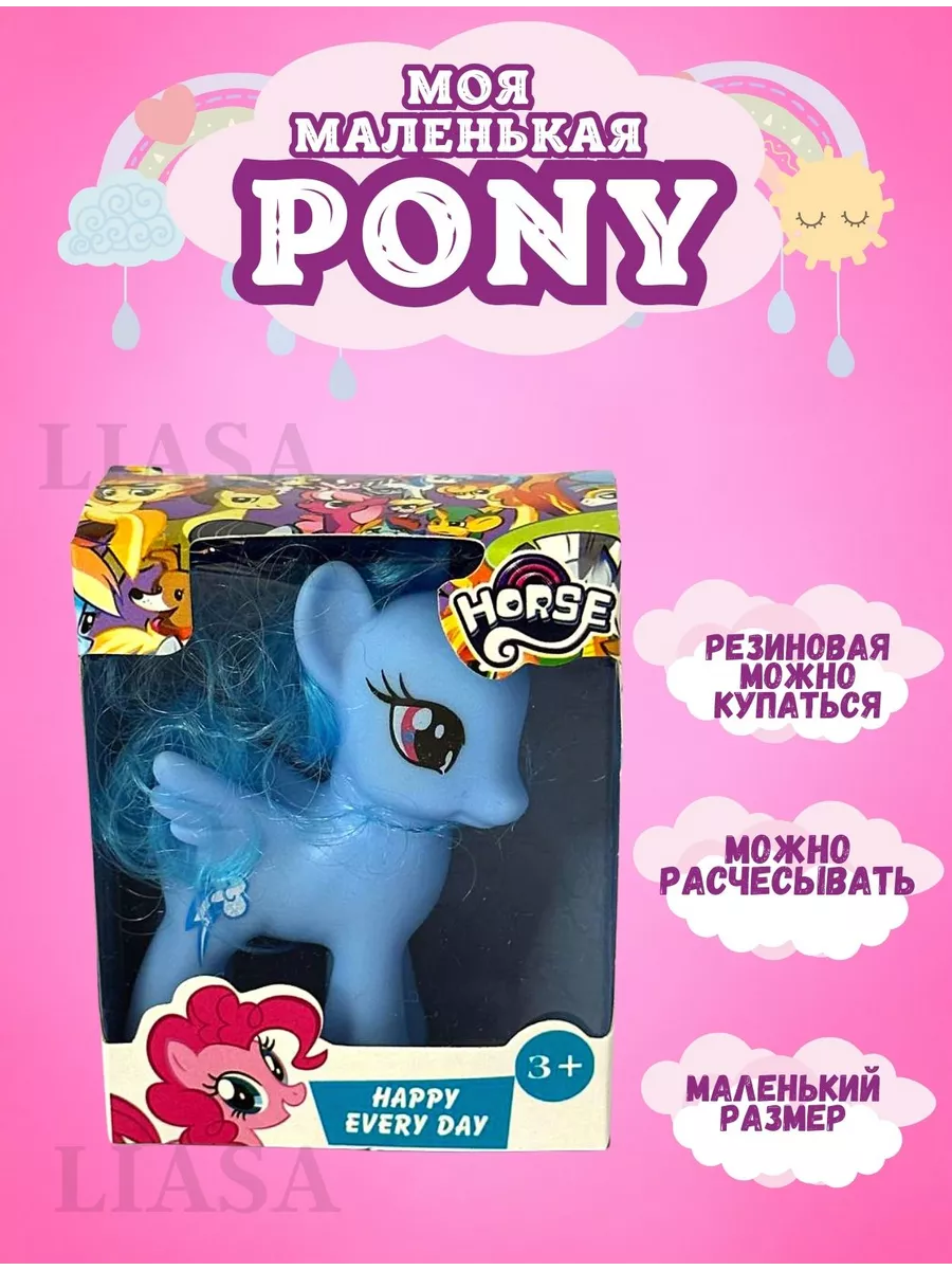 Май Литл Пони MY LITTLE PONY единороги Селестия Искорка My Little Pony  173211252 купить за 622 ₽ в интернет-магазине Wildberries