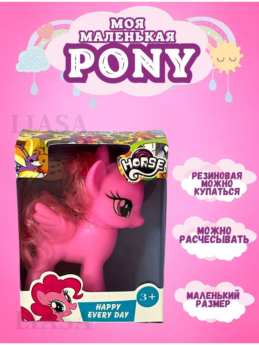 Май Литл Пони MY LITTLE PONY единороги Селестия Искорка My Little Pony  173211252 купить за 801 ₽ в интернет-магазине Wildberries