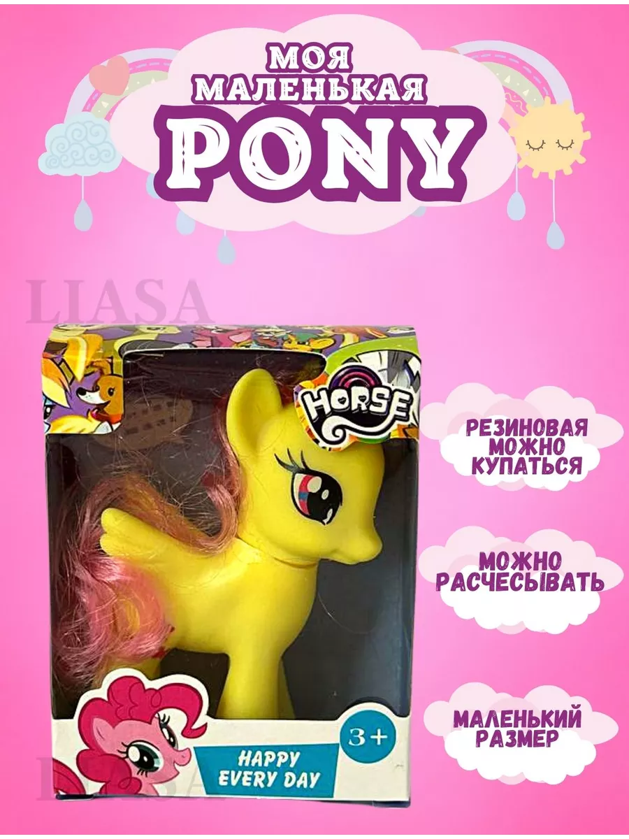 Precio my little pony on sale