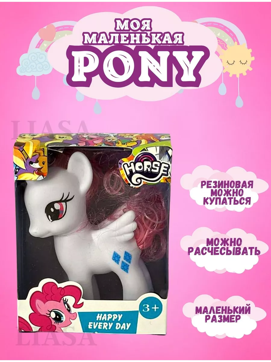 Май Литл Пони MY LITTLE PONY единороги Селестия Искорка My Little Pony  173211252 купить за 801 ₽ в интернет-магазине Wildberries