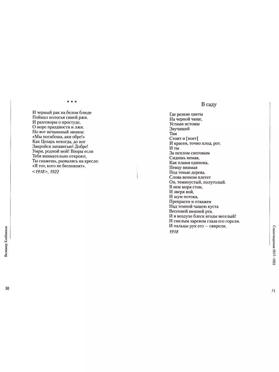 Ответы а-хвостов.рф: Подскажите исполнителя и песню Пели негр и негритянка, старый клип