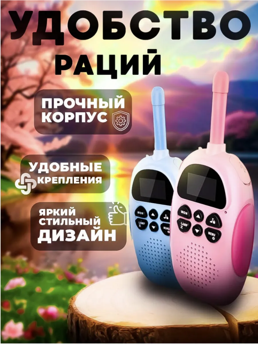 рации LG 173212046 купить за 2 320 ₽ в интернет-магазине Wildberries